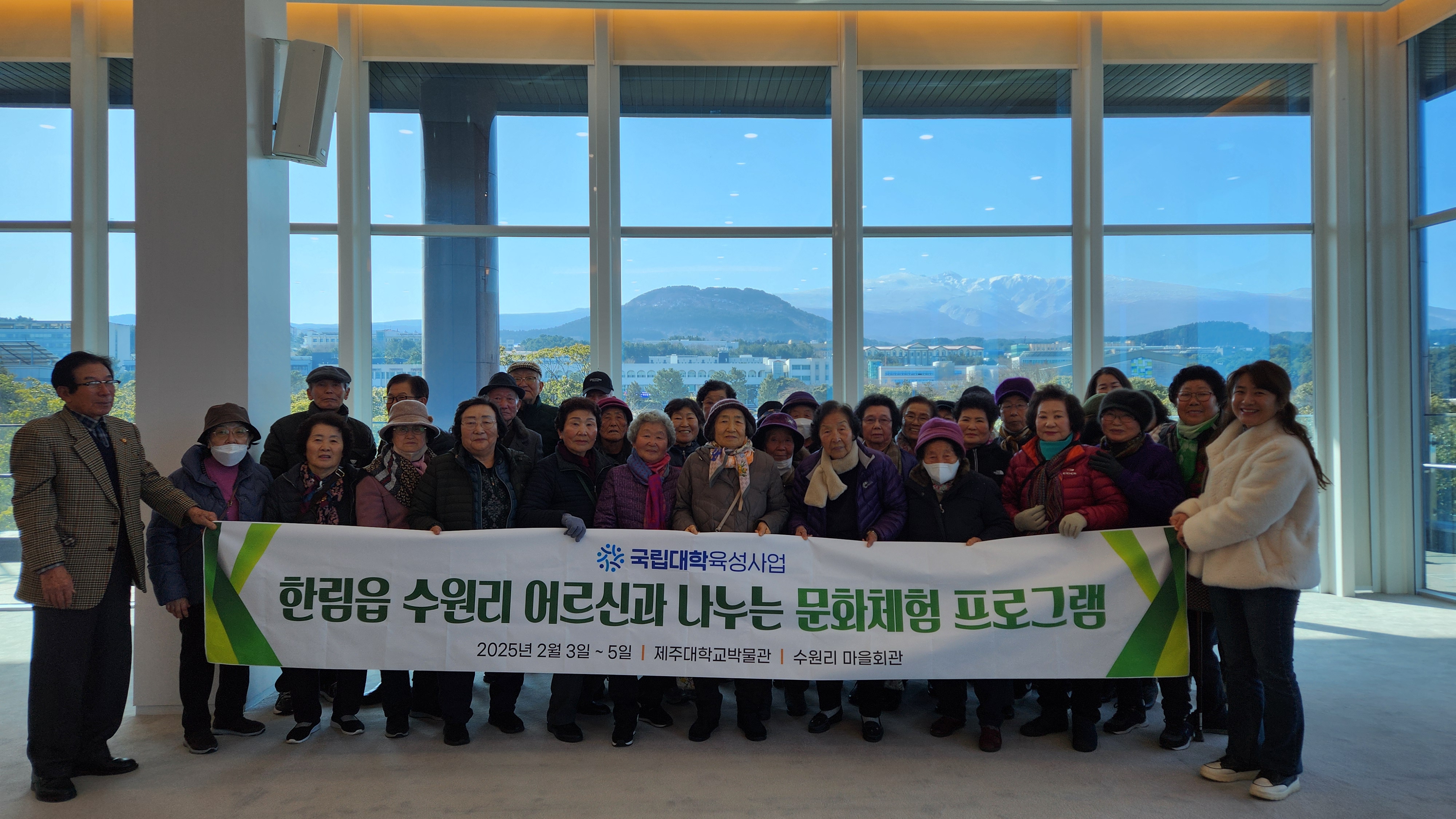 2024년 국립대학육성사업 <열린교육, 지역사회 취약계층과 나누는 문화교육> 프로그램(15차)