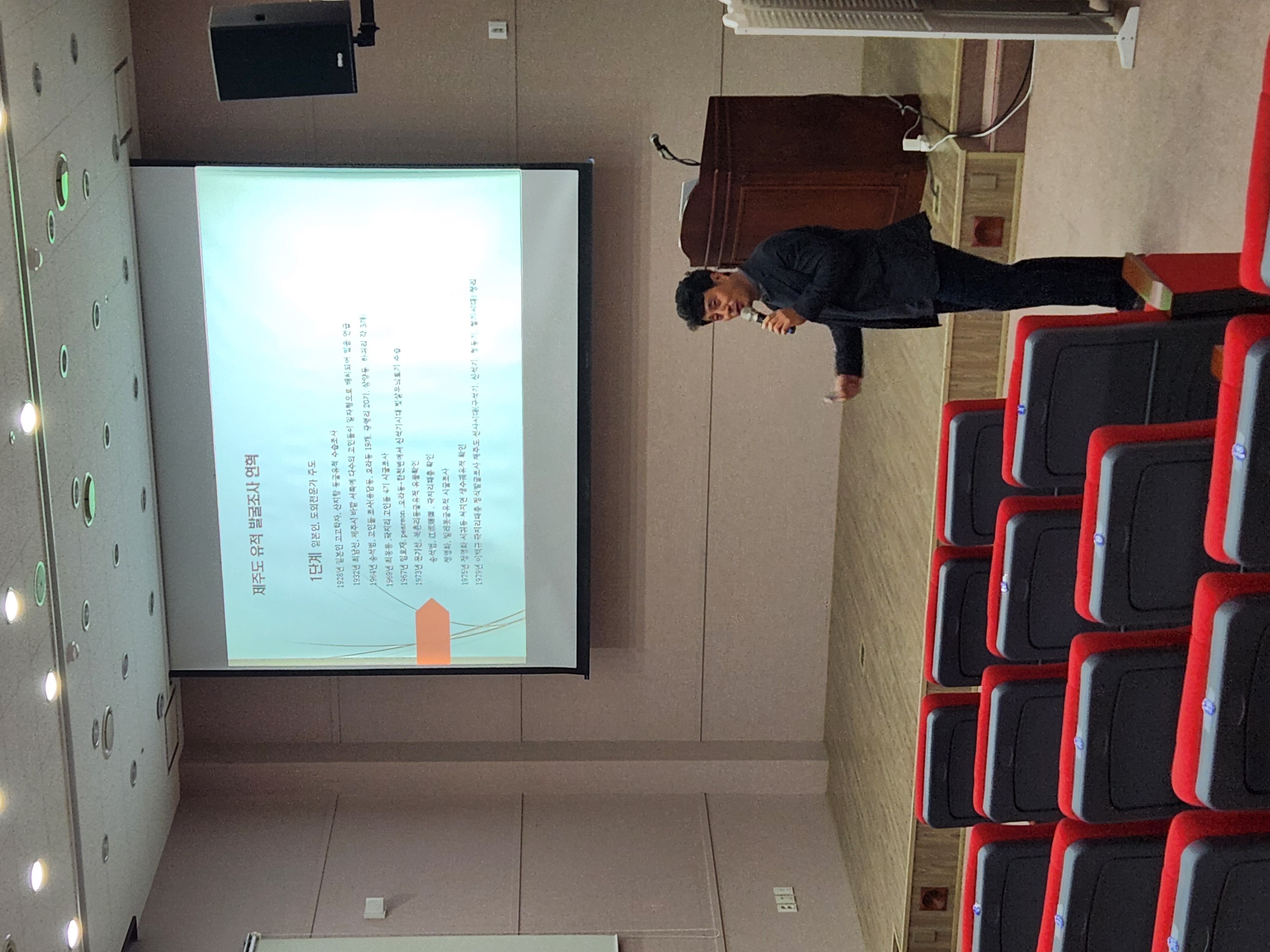 2023 역사문화박물관대학 26강 _ 제주 유적발굴 이야기