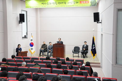 2015년도 역사문화박물관대학 입학식