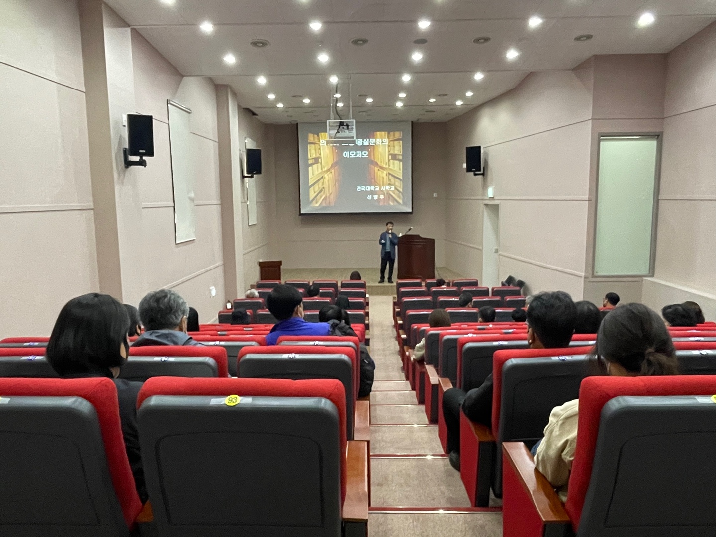 2022 역사문화박물관대학 5강_조선 왕실 매뉴얼 '의궤'