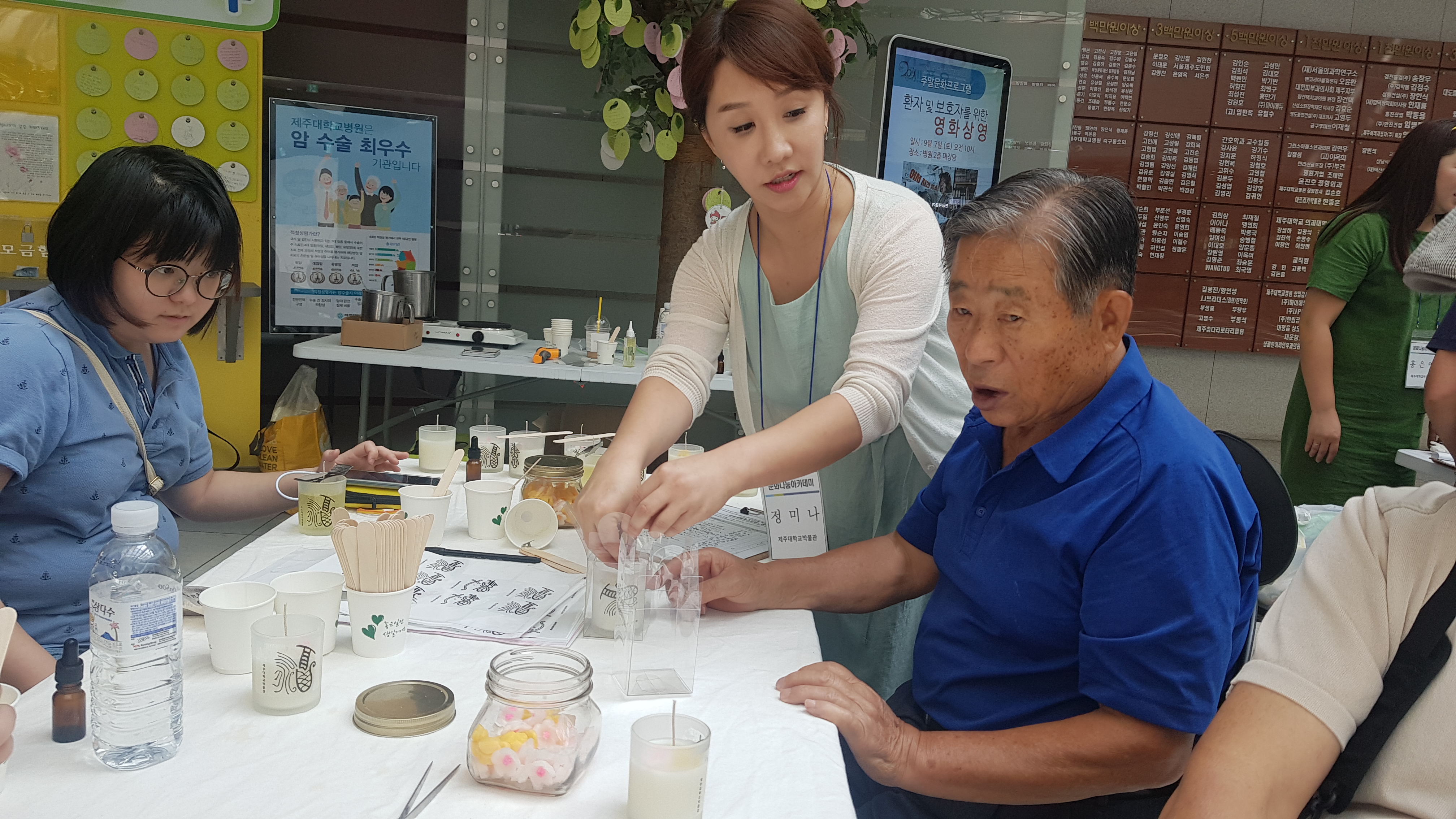 문화체험부스 운영 (2)