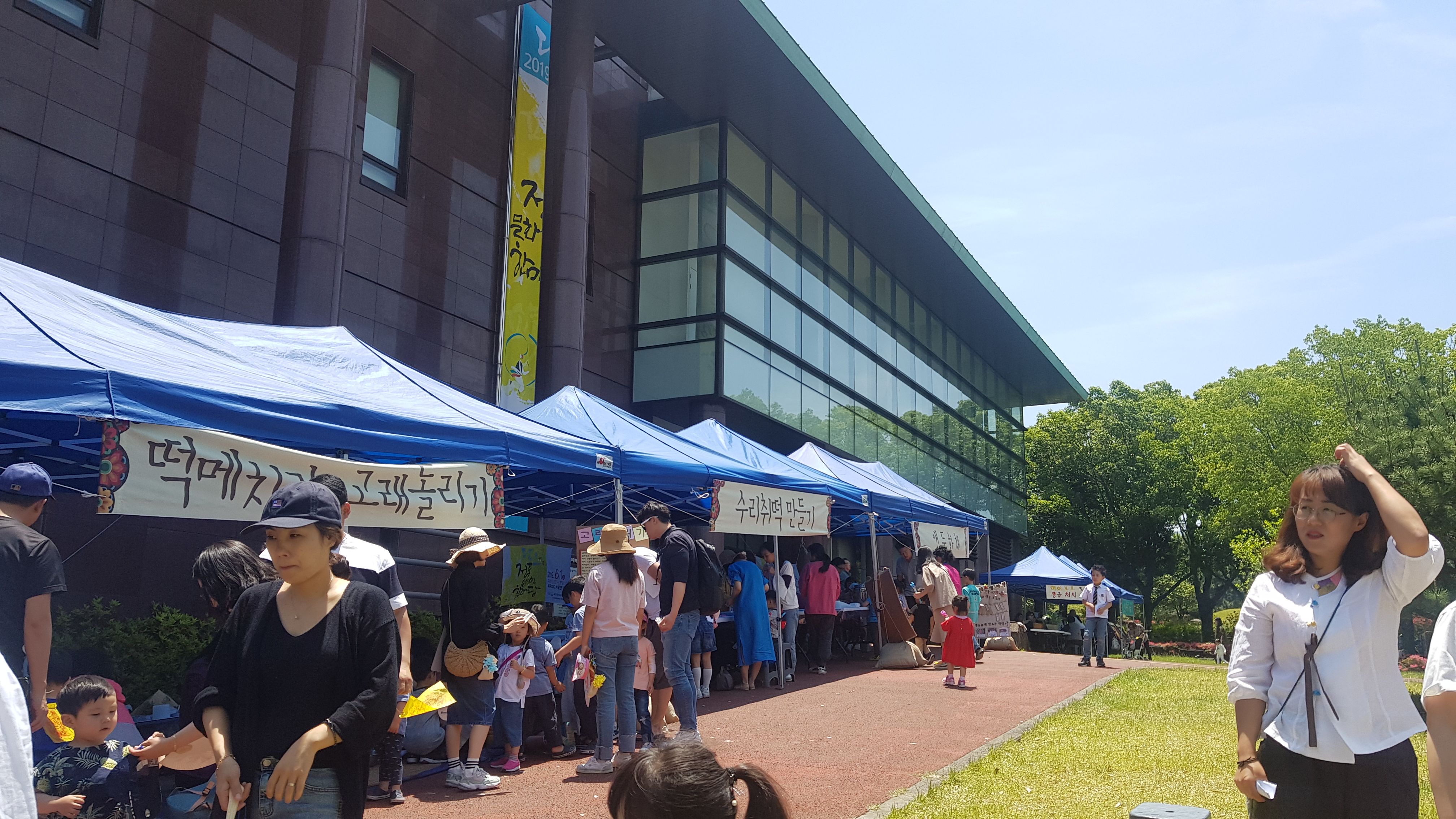 영유아세시풍속전통문화체험 '단오' 개최