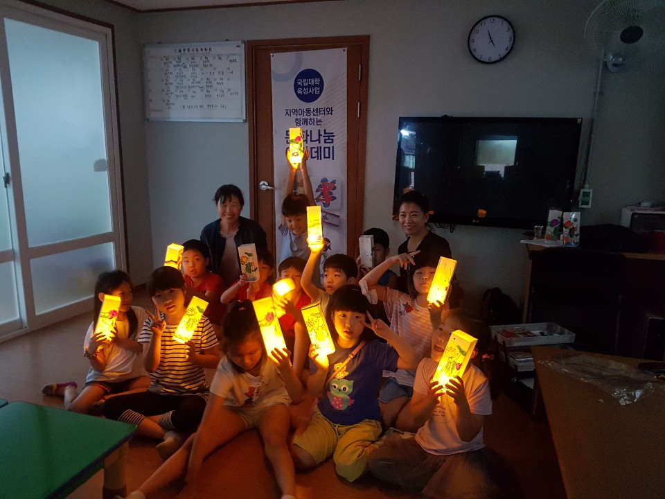 찾아가는 문화나눔 아카데미(2)