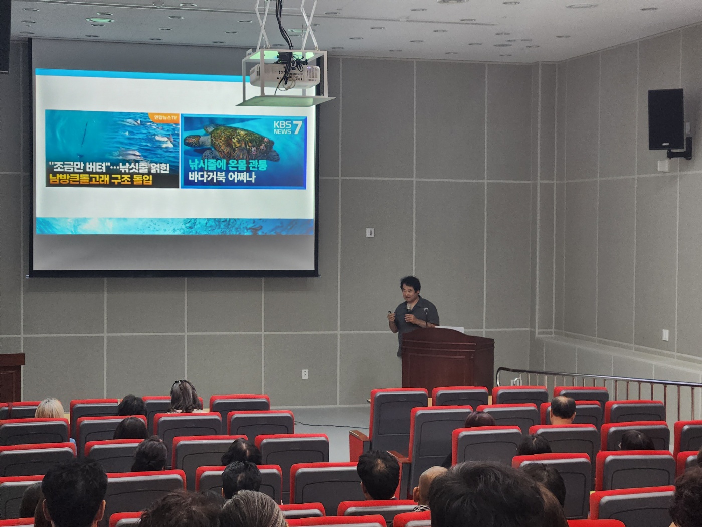 2024 역사문화박물관대학 10강_종다양성을 품은 조수웅덩이