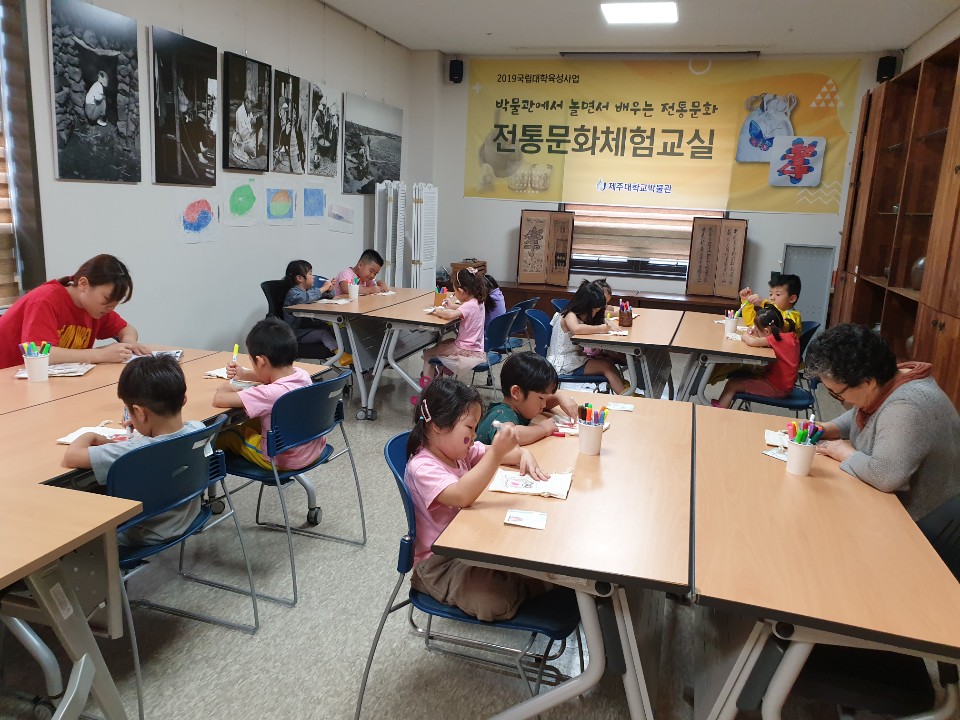 전통문화체험(2)