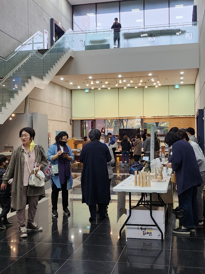 발달장애인과 함께하는 나눔축제(2022육성)