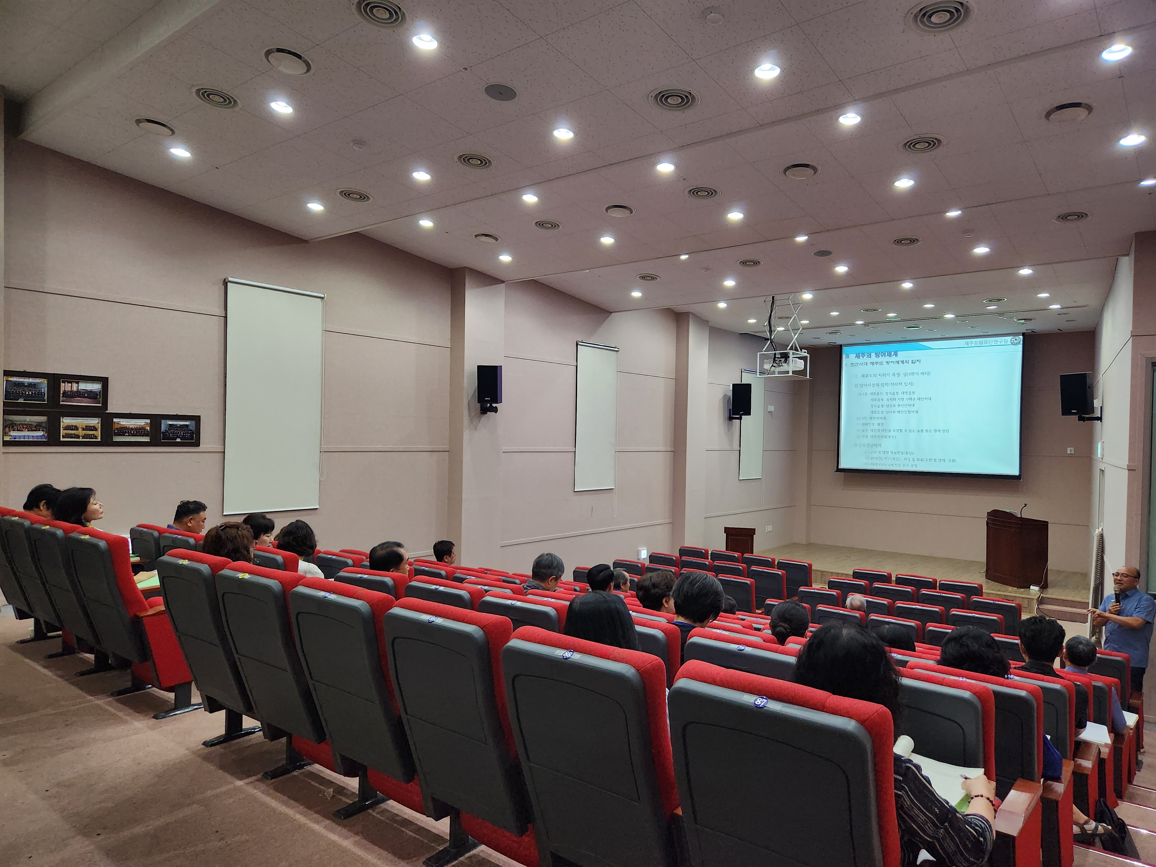 2023 역사문화박물관대학 16강 _ 성담과 방어유적