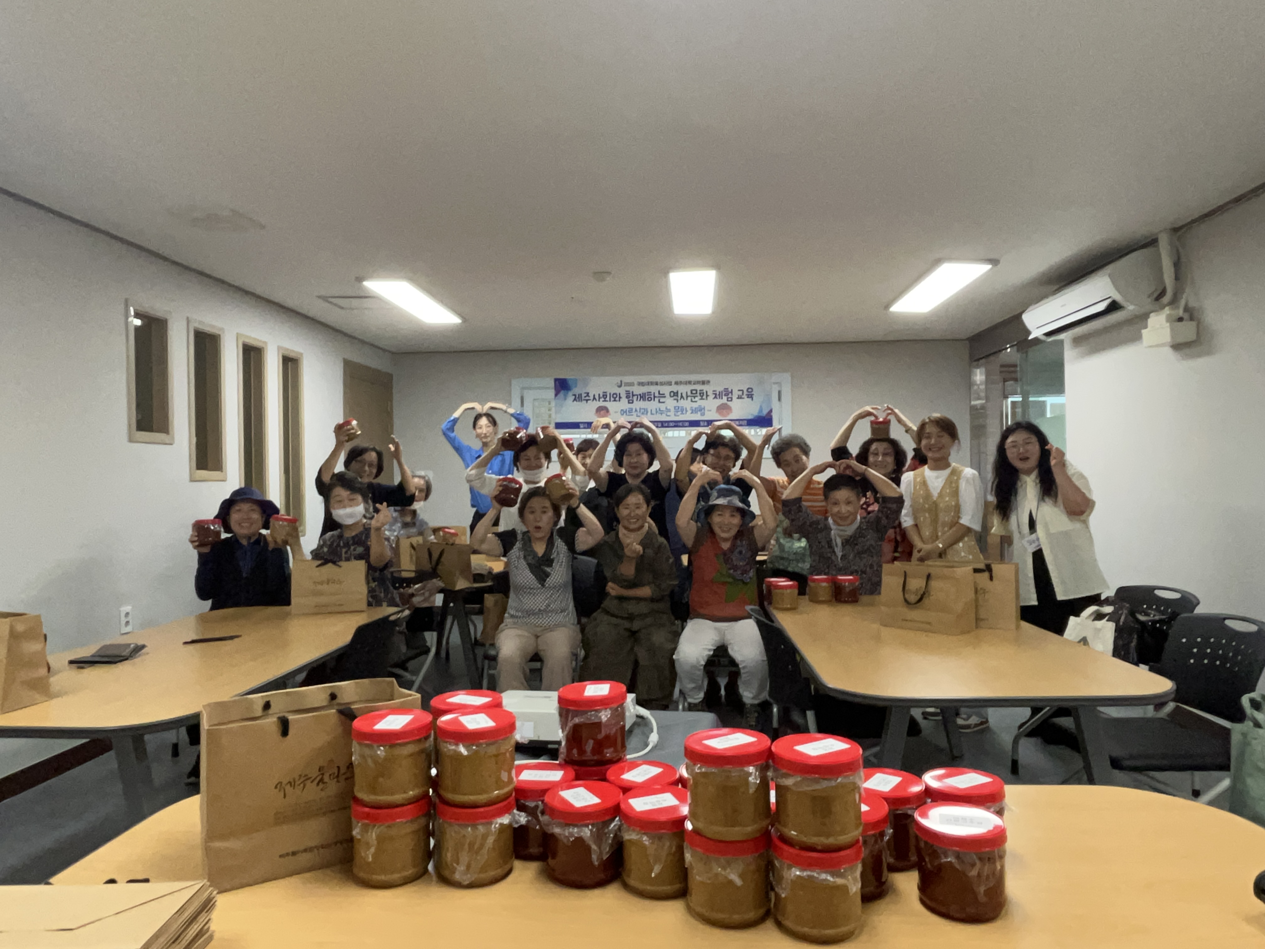 제주사회 취약계층과 함께하는 역사문화교육 <어르신과 나누는 문화체험>