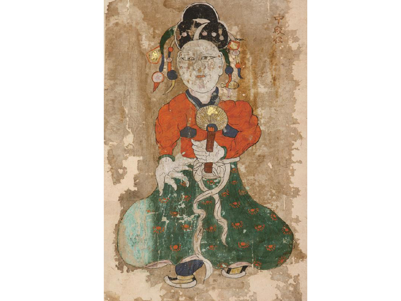 무신도 중전위(중전대부인)