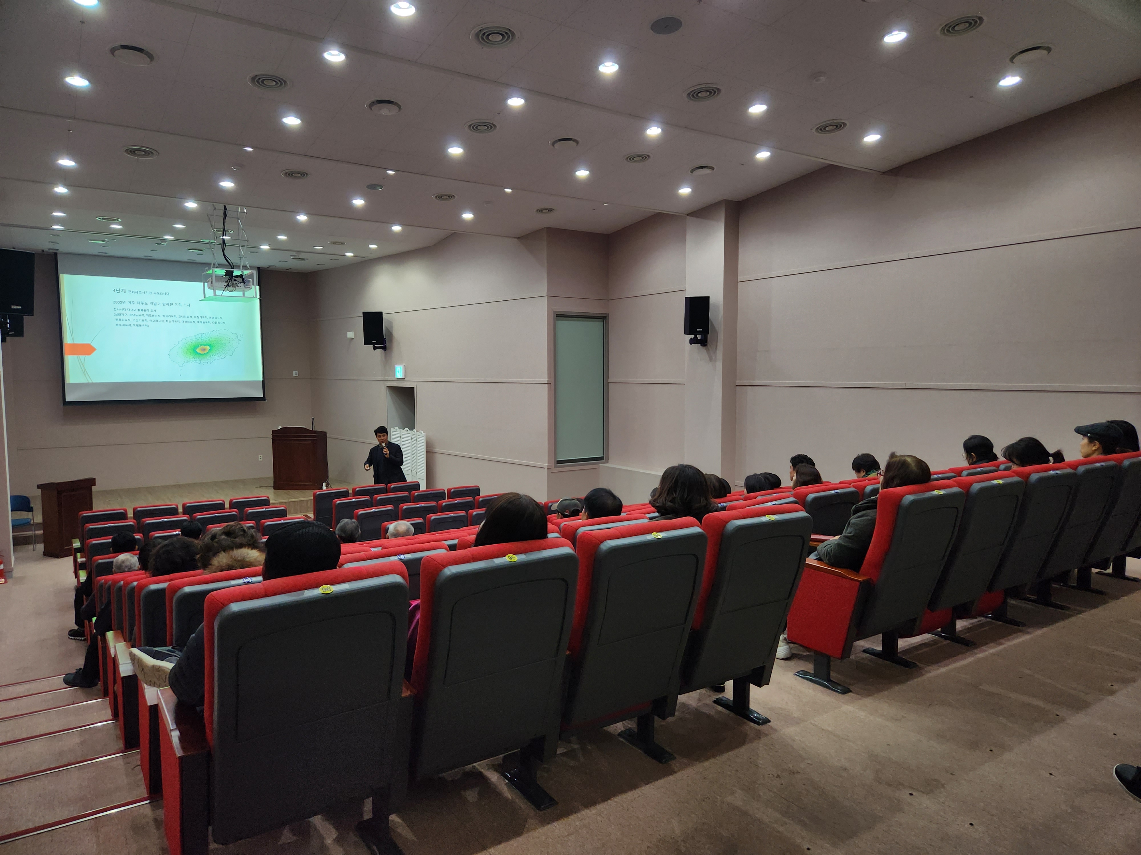 2023 역사문화박물관대학 26강 _ 제주 유적발굴 이야기