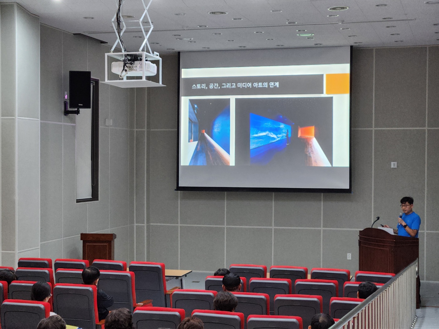 2024 역사문화박물관대학 11강_박물관 명품에 깃든 품격