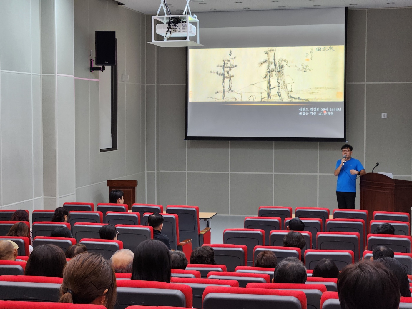 2024 역사문화박물관대학 11강_박물관 명품에 깃든 품격