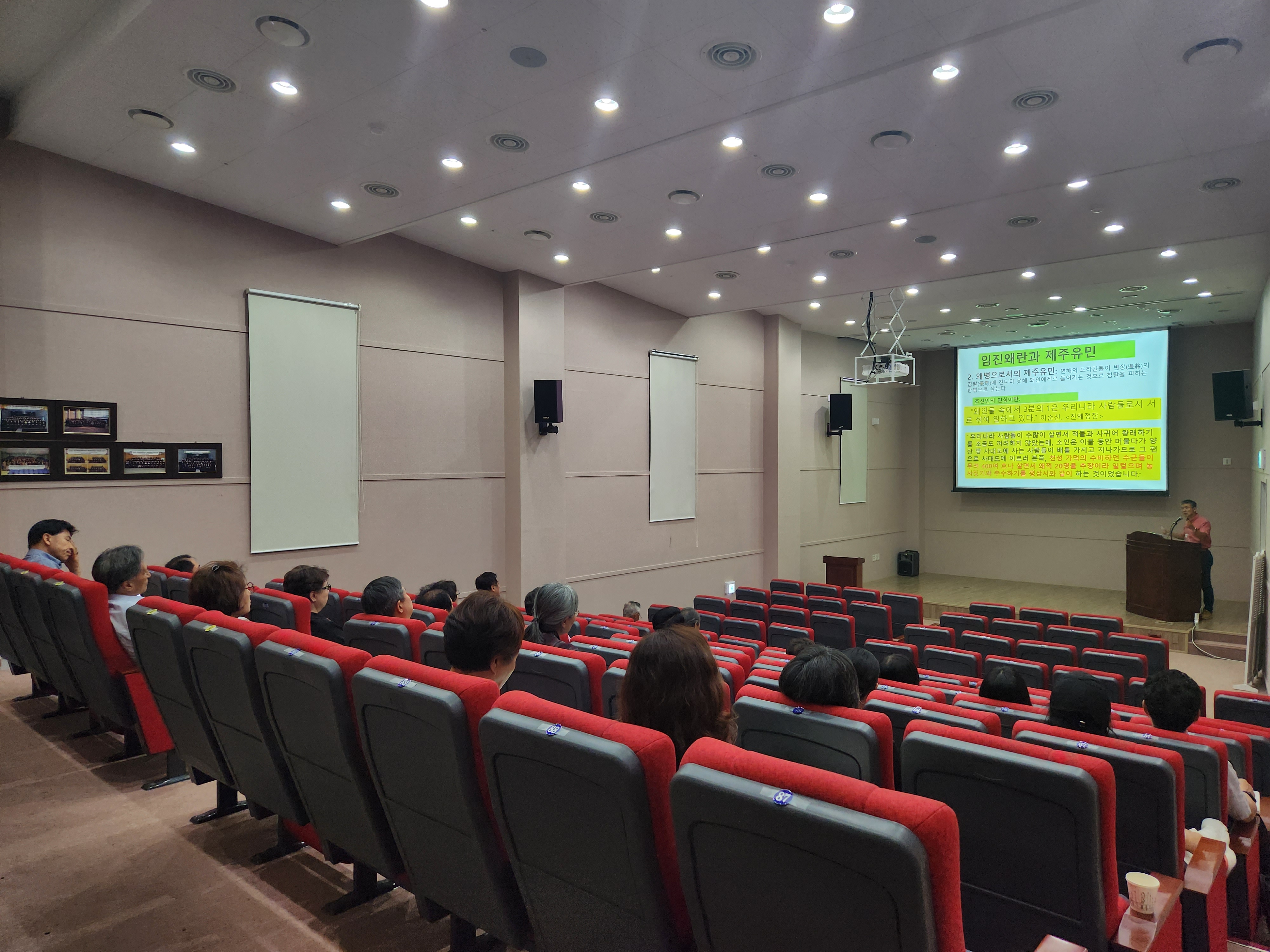 2023 역사문화박물관대학 19강 _ 15~17세기 섬을 떠난 제주사람들