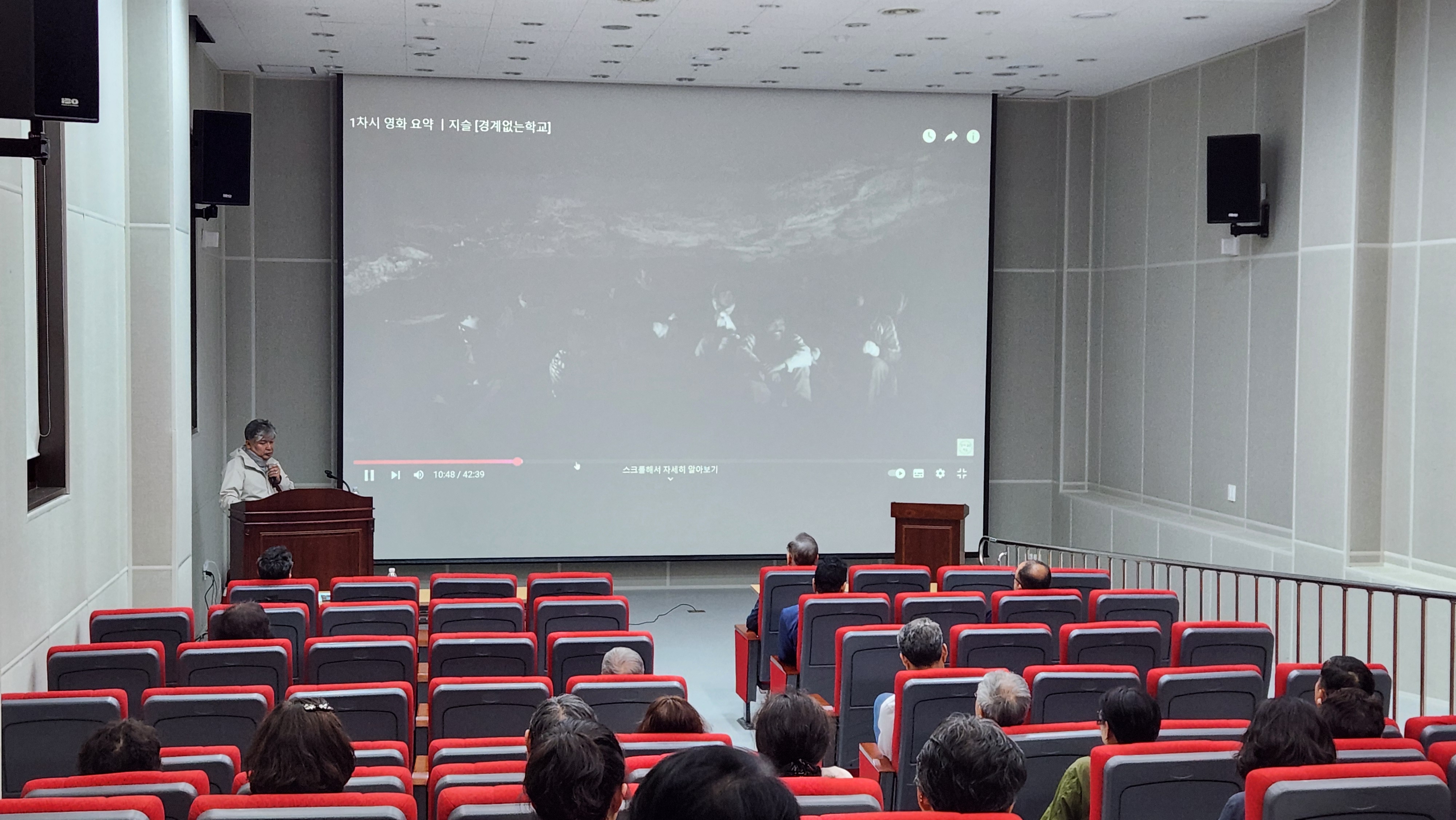 2025 역사문화박물관대학 <일반교육과정> 10강_섬사람, 바다사람, 제주인의 정체성