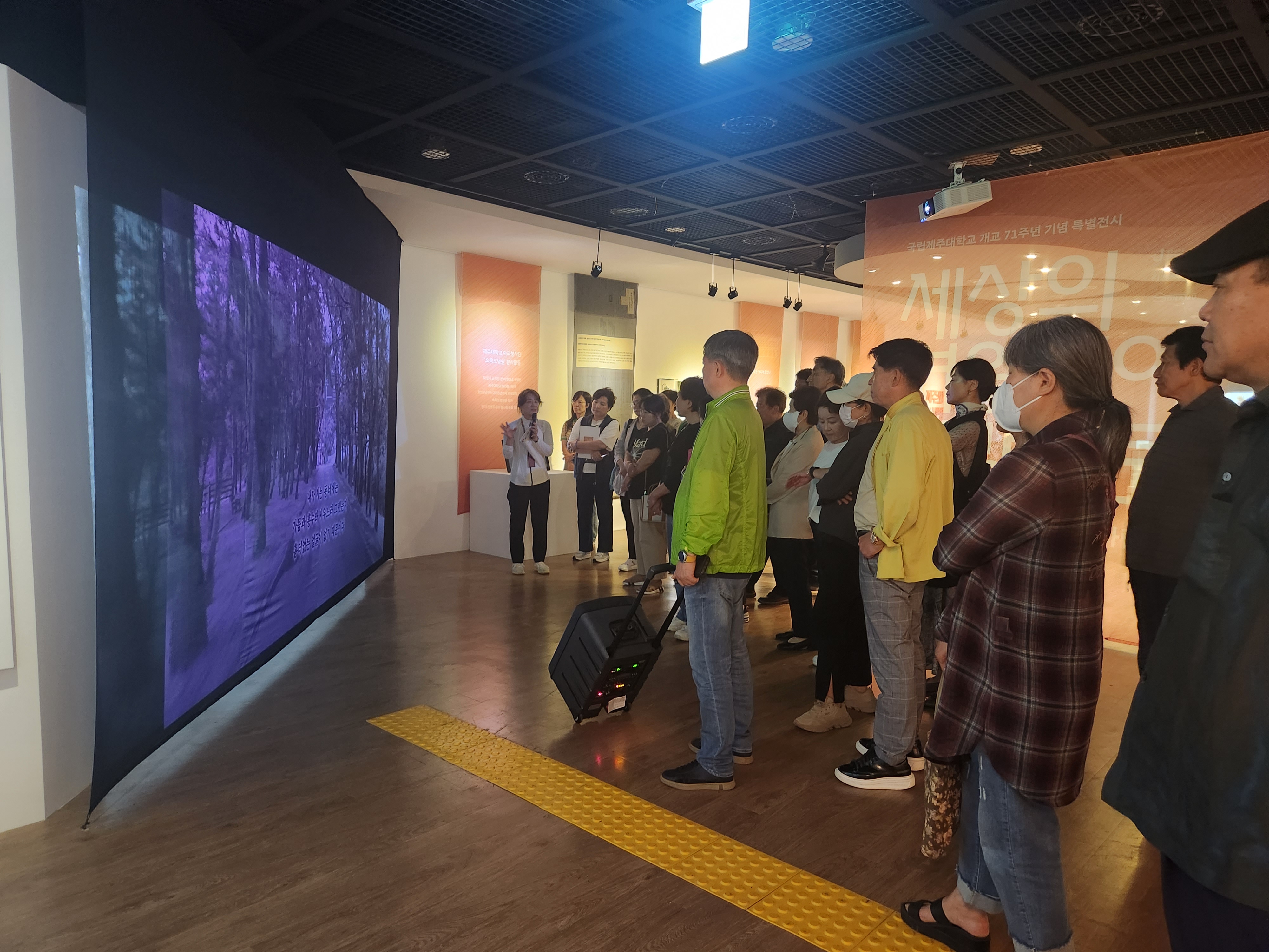 2023 역사문화박물관대학 11-1강, 12강 _ 특별전시'세상의 벽을 넘어 희망으로', 한센인의 삶과 인권