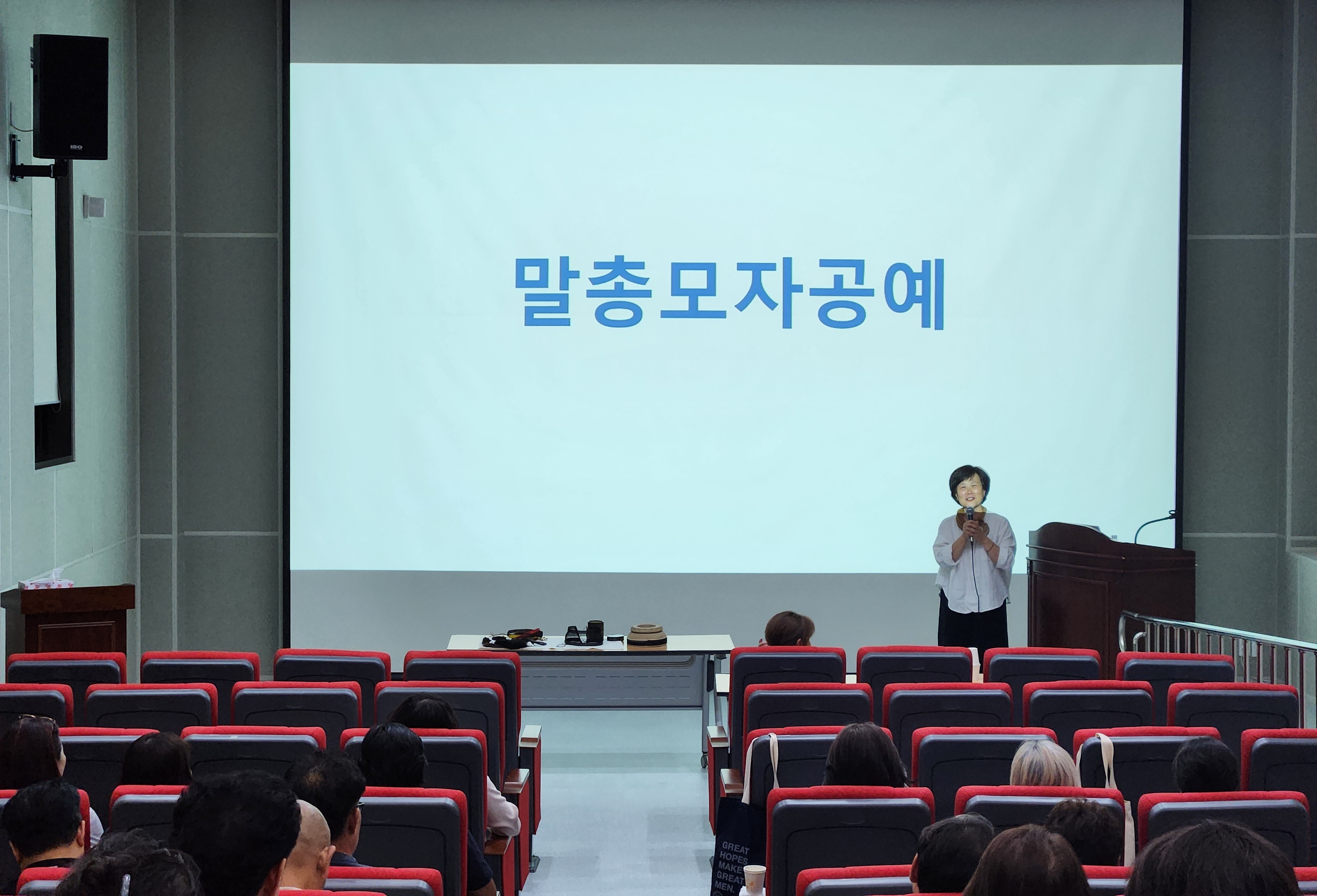 2024 역사문화박물관대학 18강_제주 장인의 삶과 전승(망건장)