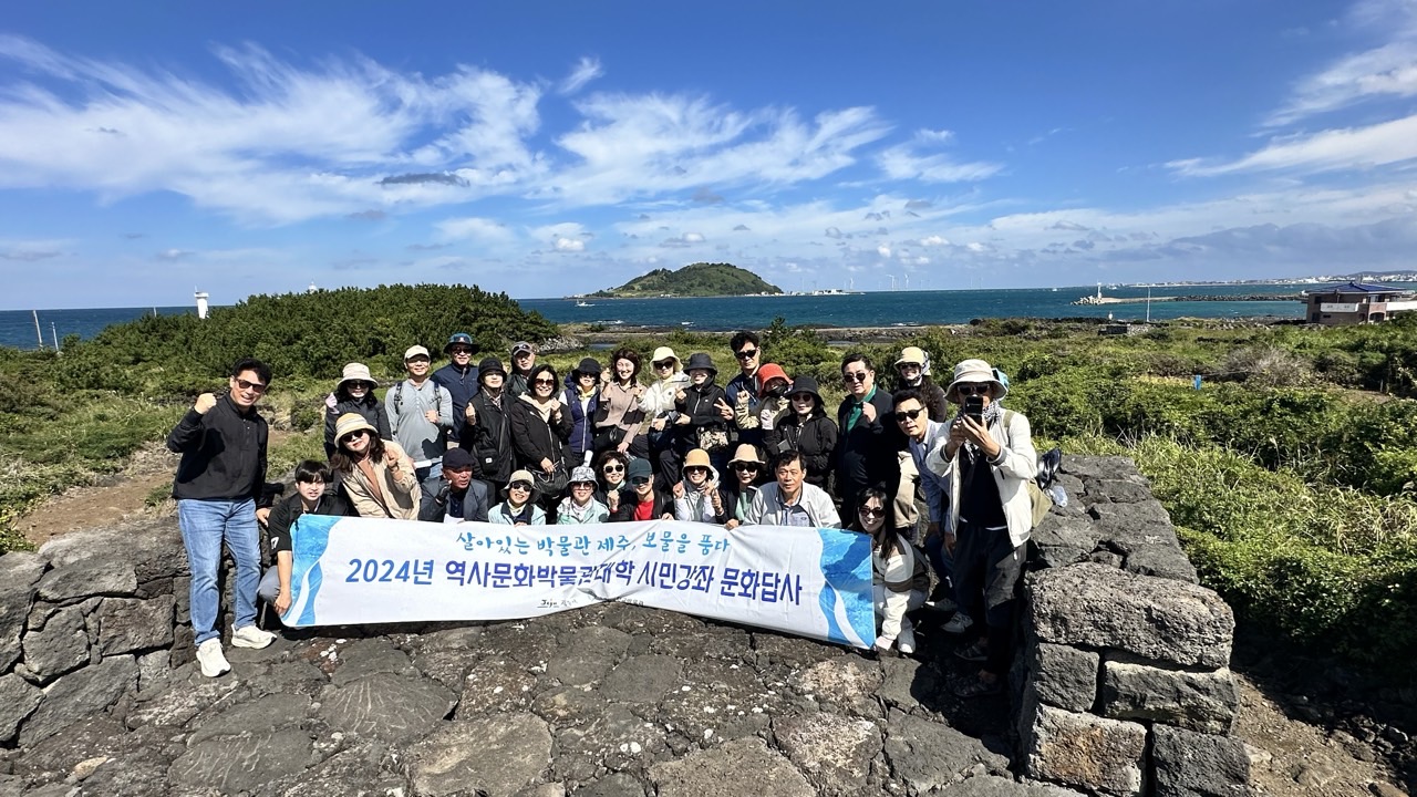 2024 역사문화박물관대학 20강_도내답사/금능리 마을답사