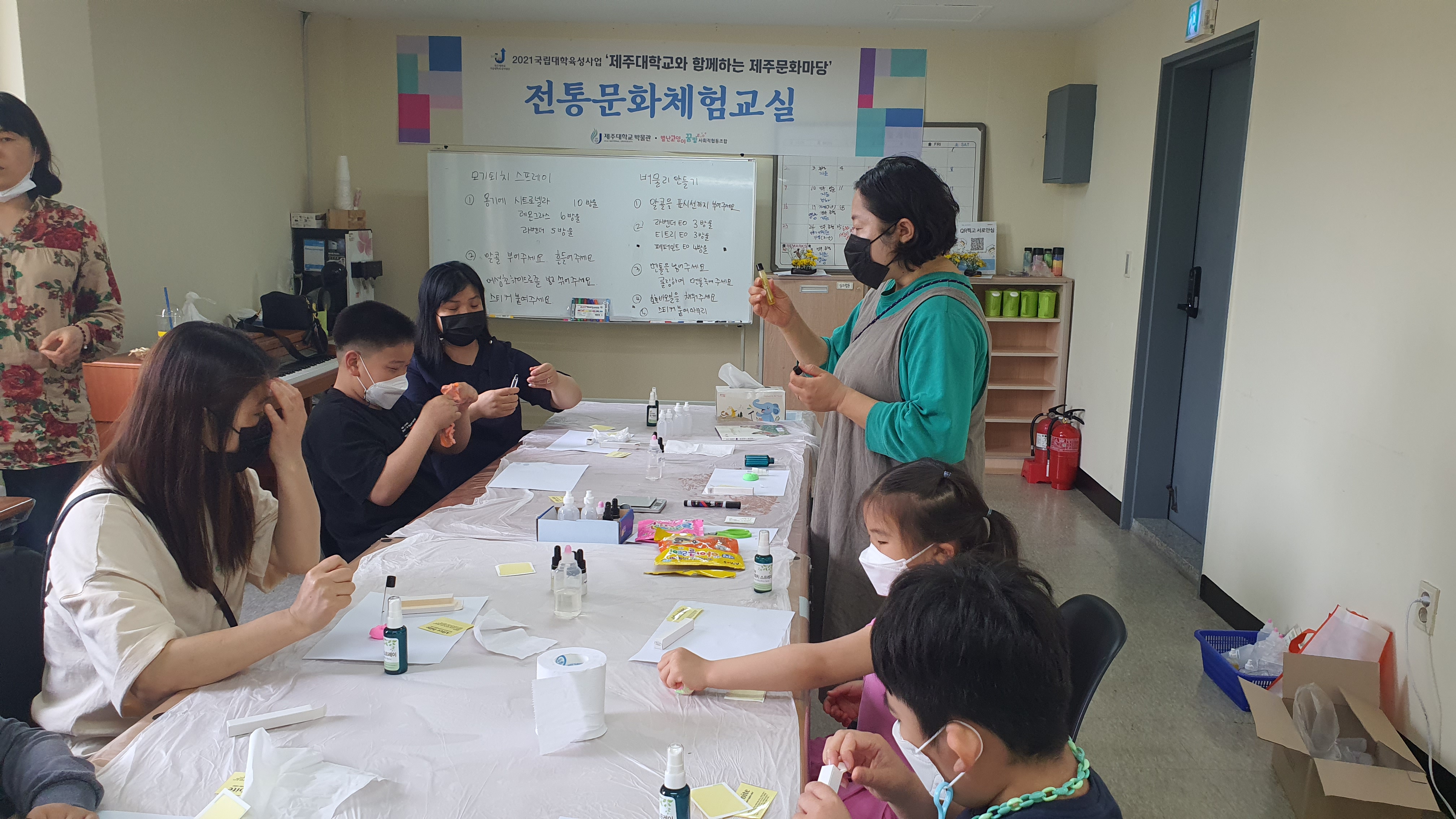 2021년 국립대학육성사업 '제주대학교와 함께하는 제주문화마당' 사업 추진