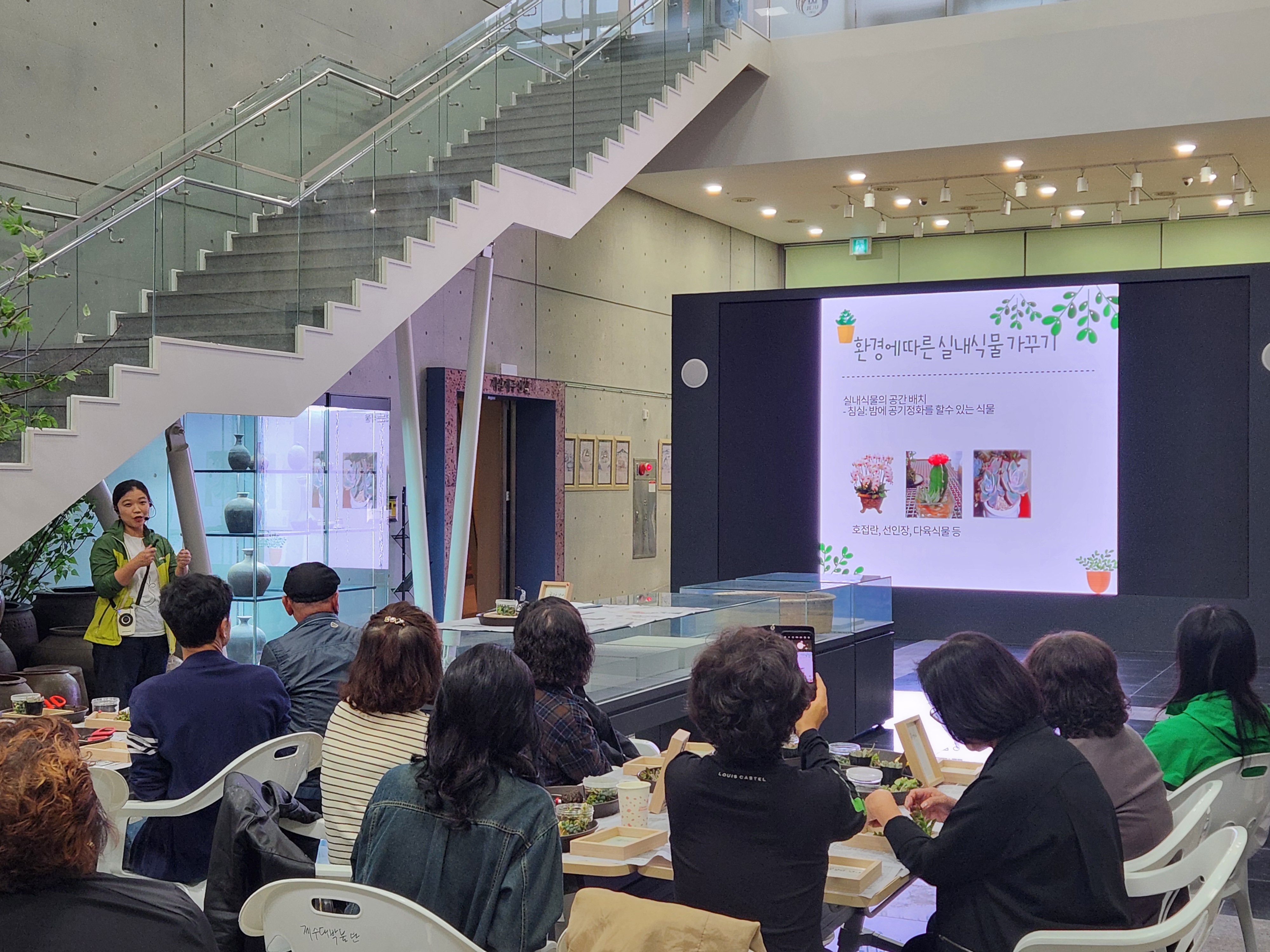 2024 역사문화박물관대학 24강_문화체험/다육이액자 만들기