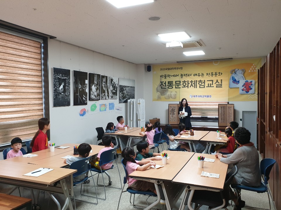 전통문화체험(2)