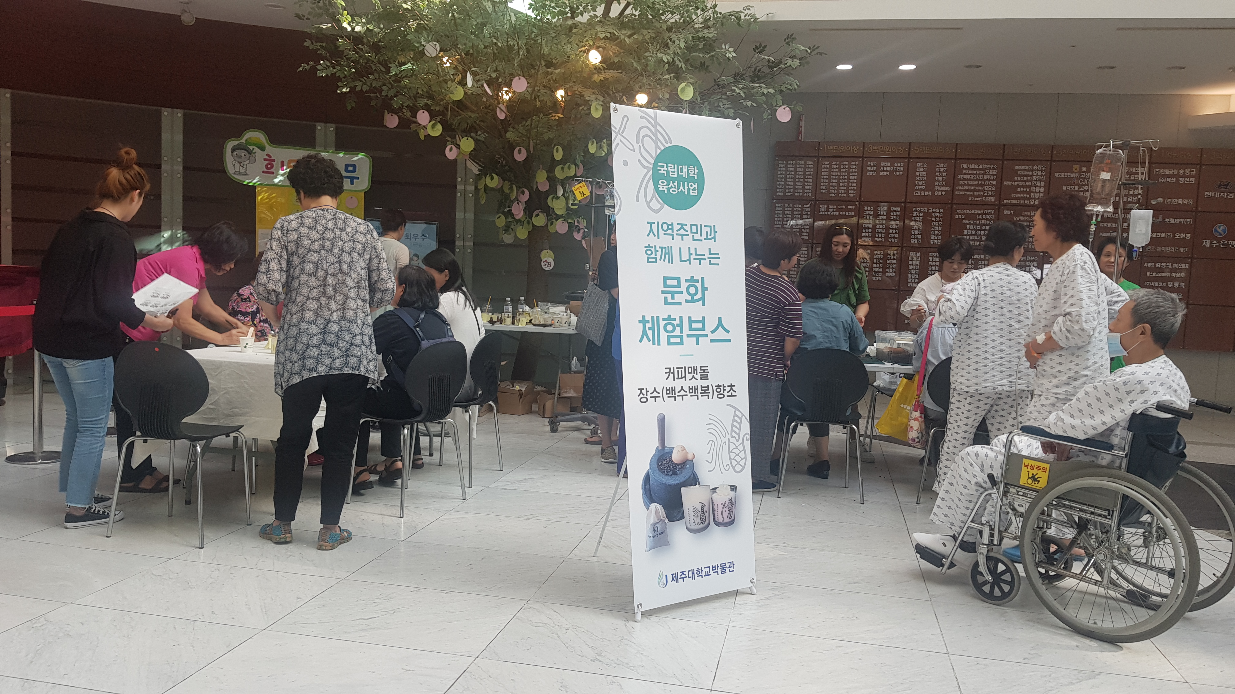 문화체험부스 운영 (2)