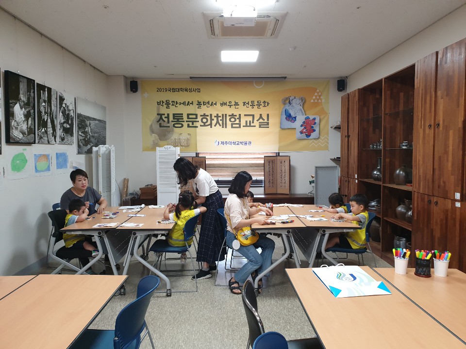 전통문화체험(2)