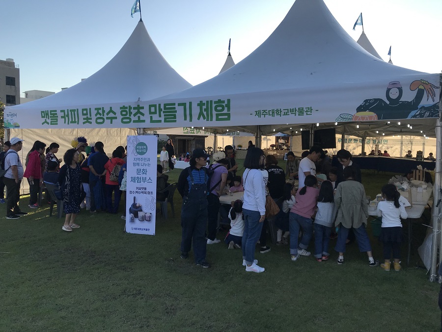 문화체험부스 운영 (2)