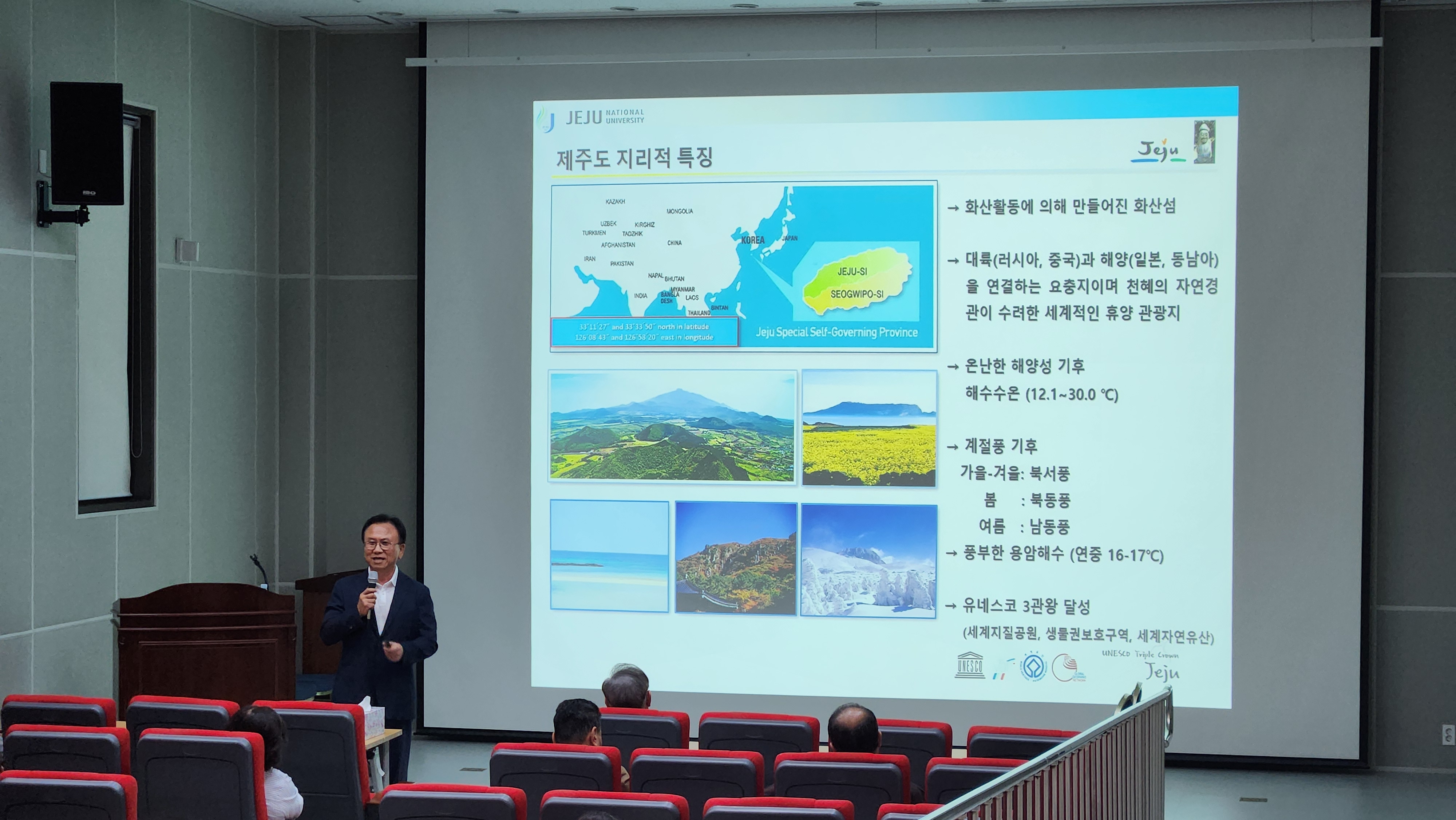 2025 역사문화박물관대학 <일반교육과정> 17강_제주바다와 생물산업