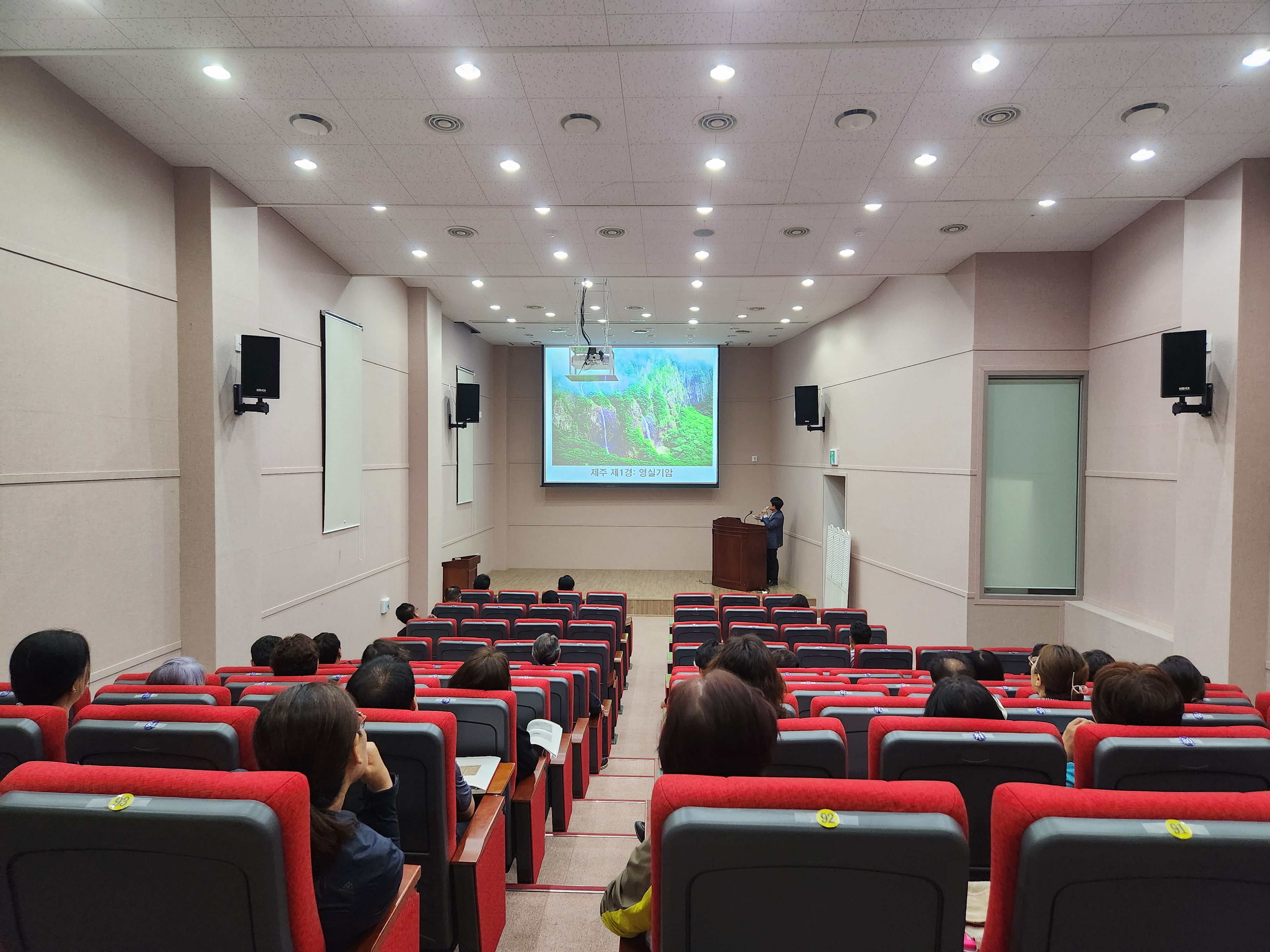 2023 역사문화박물관대학 8강 _ 제주고지도와 풍수
