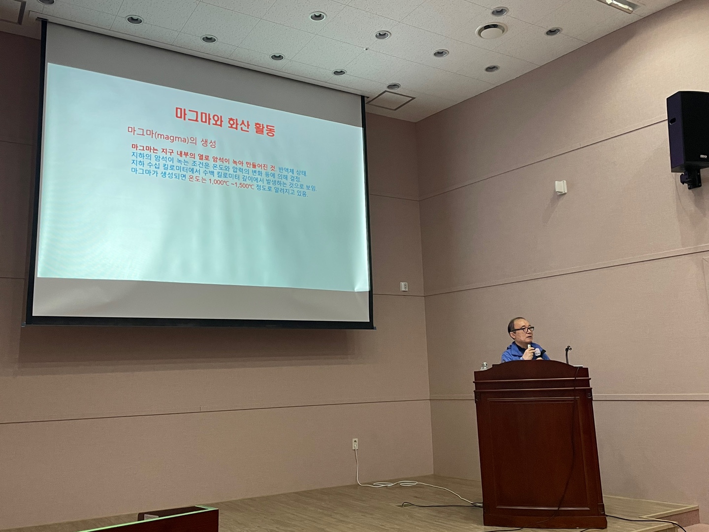 2021 역사문화박물관대학 14강_제주의 지오파크(동굴, 곶자왈)