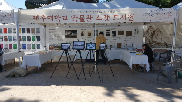 문화체험부스 운영