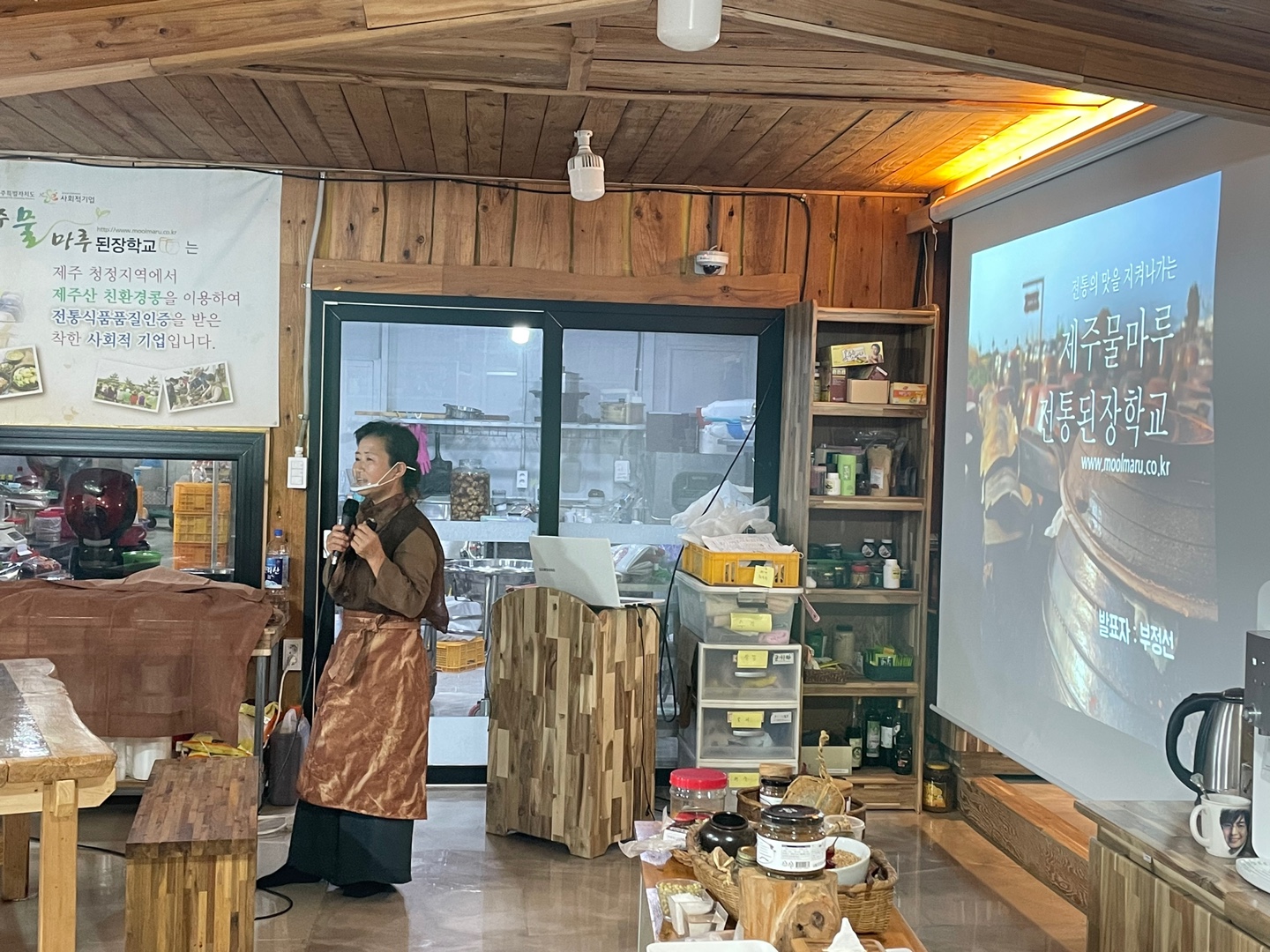 2021 역사문화박물관대학 13강 _ 전통음식 만들기 체험