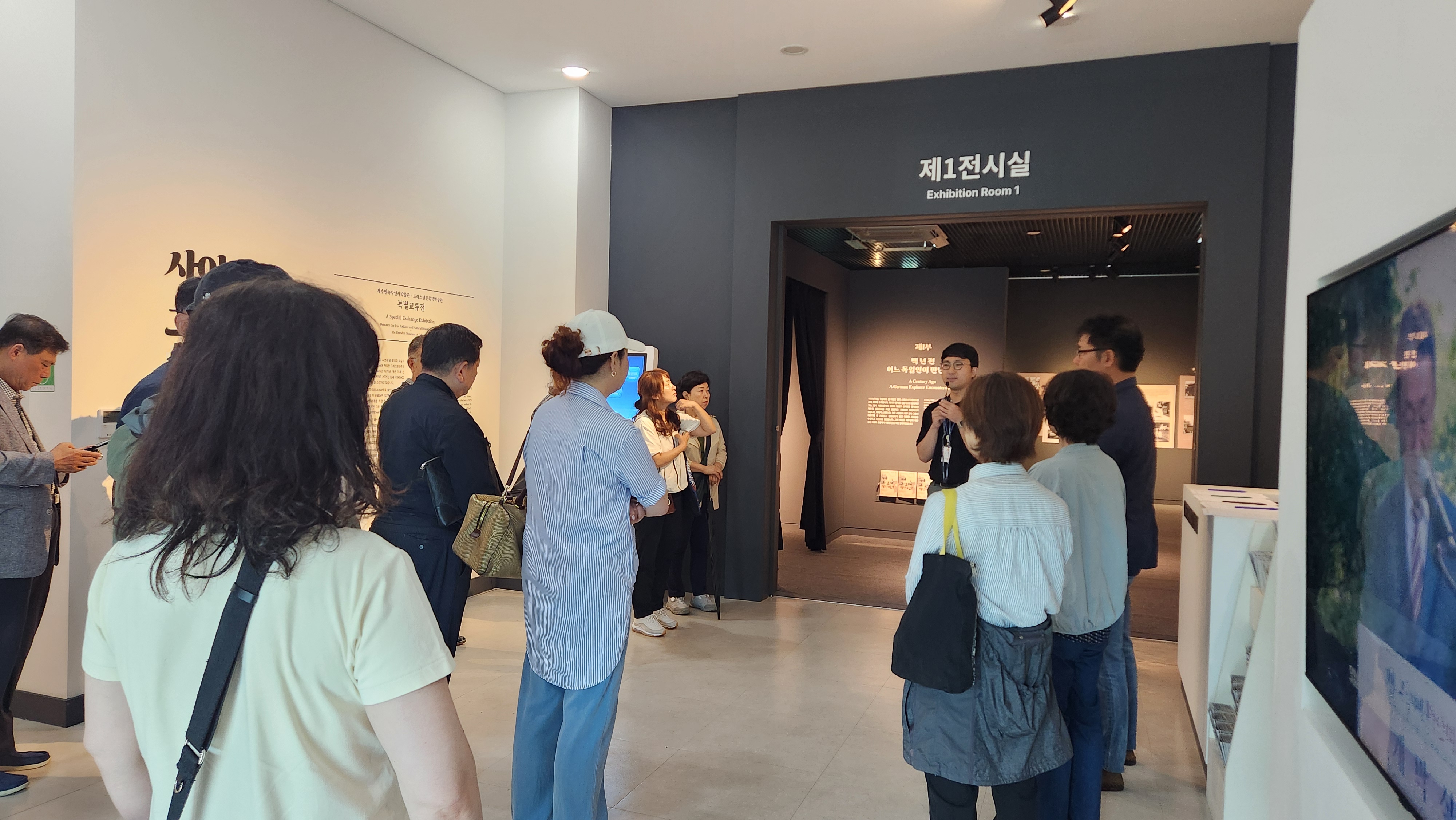 2025 역사문화박물관대학 <제주유산지킴이양성과정> 3강_문화가산책-전시관람