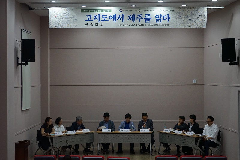 학술조사 (고지도)