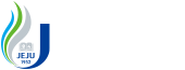 제주대학교